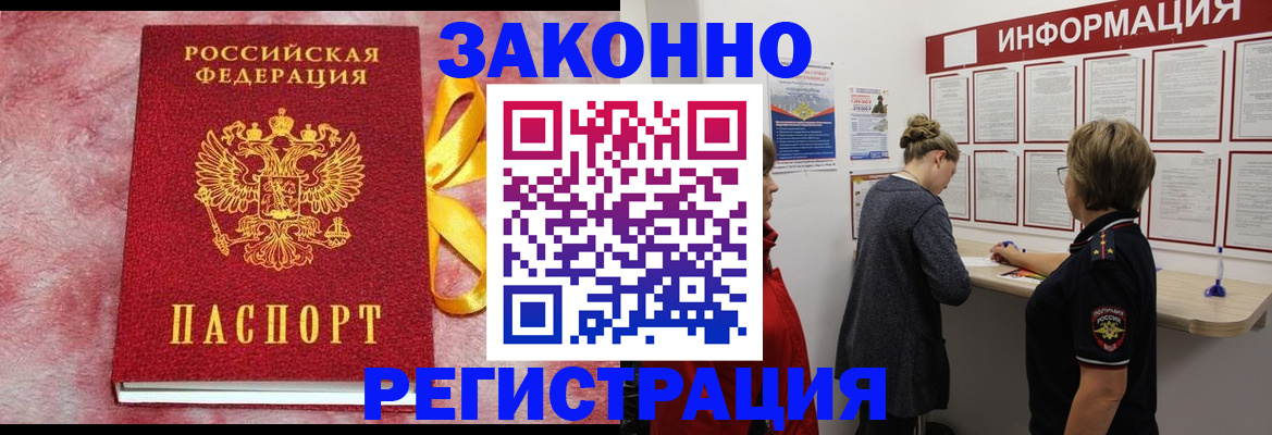 найти адрес прописки в Менделеевске